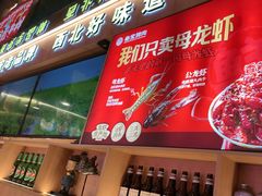 -叁宝烤肉• 西安烧烤(凤城十二路店)