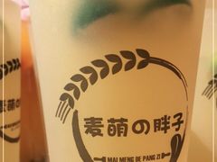 -麦萌の胖子(西红门荟聚店)