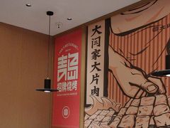 -大闫家烧烤·小海鲜家常菜(郑庄店)