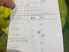 账单-辛香汇(飞洲店)