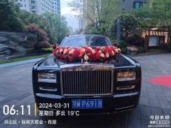 -大唐朝汽车租赁有限公司