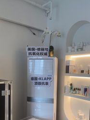 -ST时柒·问题肌抗衰美颜所