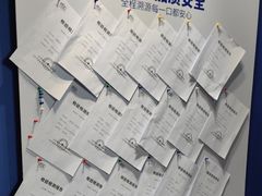 -吉之仙•中国制造•出口级食材日料店(领事馆总店)