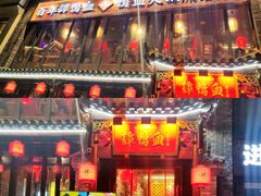 -谭鸭血老火锅(漳州路店)