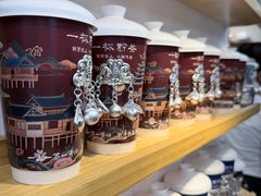 -一杯黔茶(西江千户苗寨古街店)