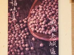 -红旗大食堂(君悦紫园店)