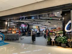 门面-哈根达斯(万象城店)