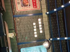 -天津卫码头(南开大悦城店)