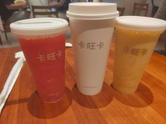 -卡旺卡(滁州万达广场店)