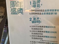 -脉冲品质汽美·贴膜(闵行店)