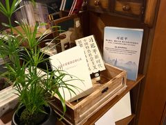 -旧天堂书店(华侨城创意文化园南山特色文化街区店)