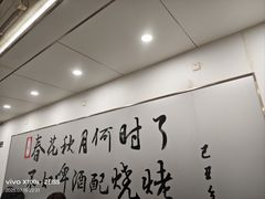 -姜武烧烤(赛格广场店)
