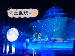 -北戴河碧螺塔海上酒吧公园