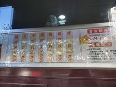 -京天红酒家(虎坊路店)