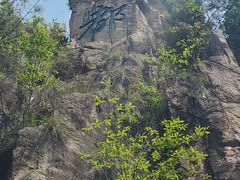 -天台山琼台仙谷景区
