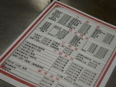 -碳火鱼羊坊(重庆总店)