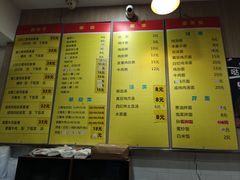 -村姑三黄鸡(解放店)
