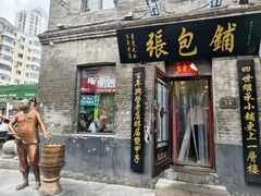 -张包铺(道外店)