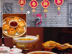 -面辣子·陕西家乡菜(钟楼店)