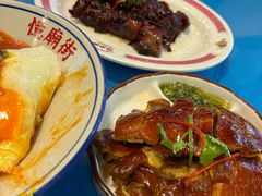 -憶廟街 X 沙角邨(太古城店)