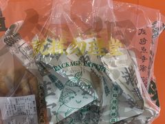 -勿理堂(中大店)