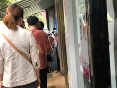 -芳婆糕团店(王府大街店)