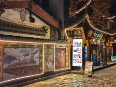 -康巴藏餐(束河古镇店)