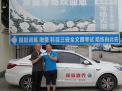 -乔森驾校(杨家坪总校)