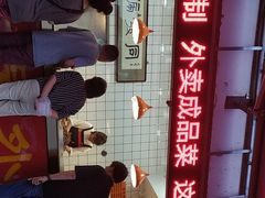 -同发号饭庄(复兴路店)