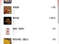 -北三老太太烧烤(人生一串上榜店)