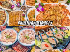 -海棠湾