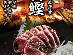 -九州酒场ひこぞう(2号店)