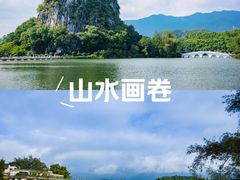 -星湖旅游景区七星岩
