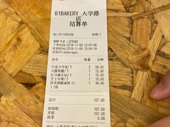 -81BAKERY(大学路店)