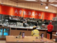 大堂-味千拉面(瑞虹生活广场店)