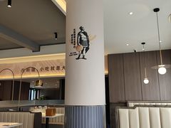 -巴扎屋大盘鸡·新疆菜(汇嘉时代店)