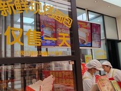 -鑫隆生活广场(阳光好东东店)