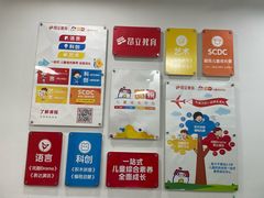 -昂立教育凯顿成长中心(嘉定南翔校区)