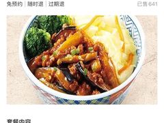 -吉野家(上海美罗城店)