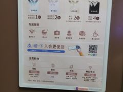 -万达广场(北京槐房店)
