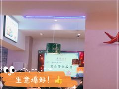 -新概念来凤鱼(璧山店)