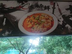 -火龙堂·风味民间菜(文一路店)