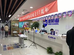 -新航道雅思托福·留学·考研培训(人民广场校区)