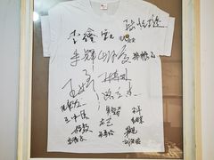 -同福社