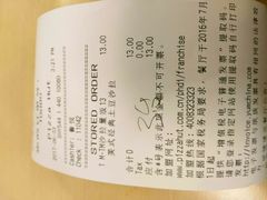 -必胜客(沈辽路万达店)
