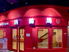 -成都星期8小镇(江宁南路店)