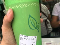 -九里香奶茶果汁(碧湖店)