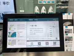 -福奈特洗衣洗鞋(沈阳三经街店)