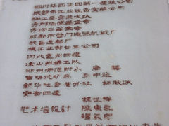 iphone_upload_pic-西昌卫星发射中心