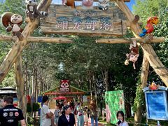 -水上乐园·欢乐世界